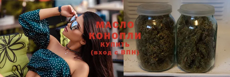 ТГК Wax  Скопин 